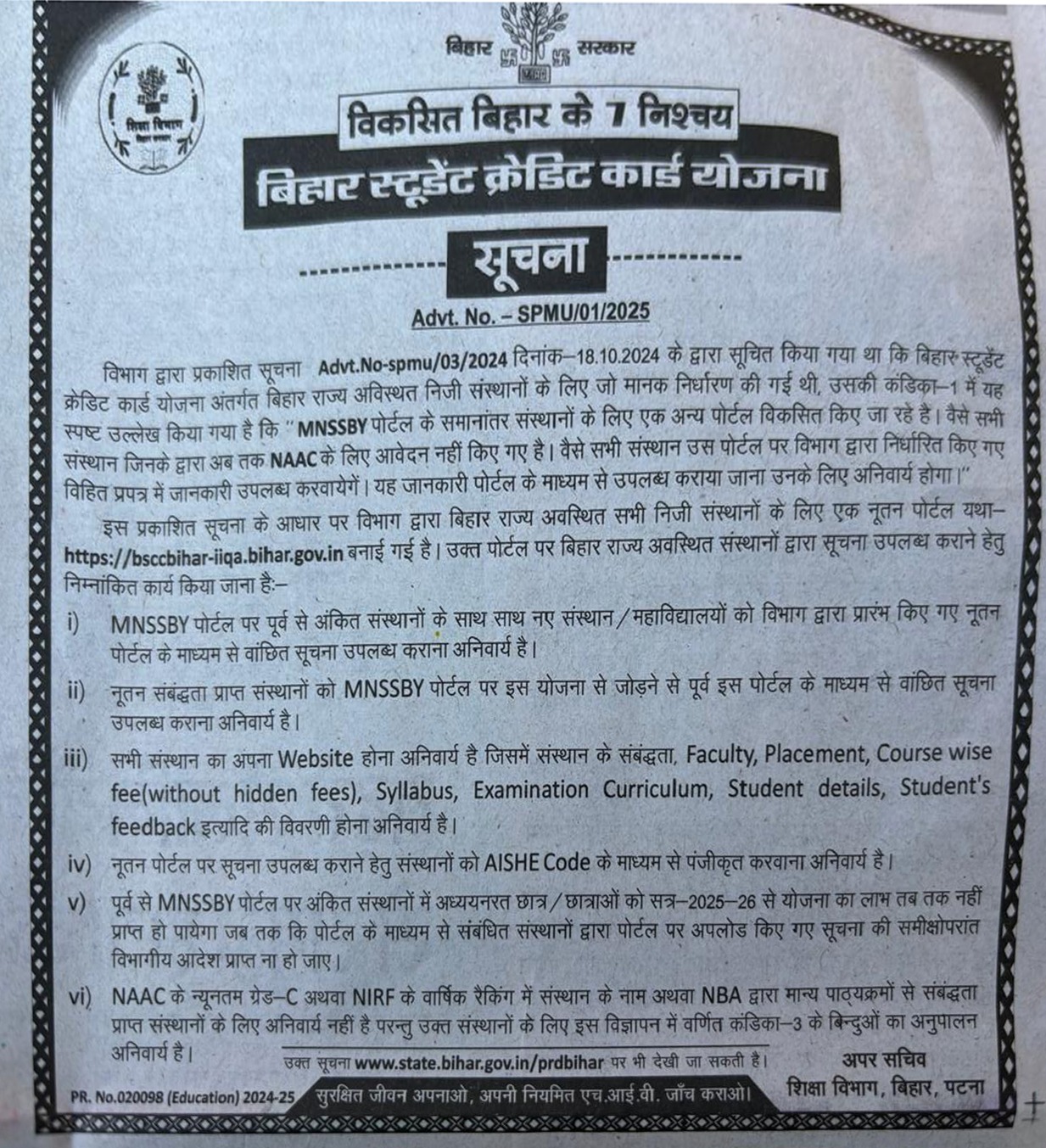 advertisement Images